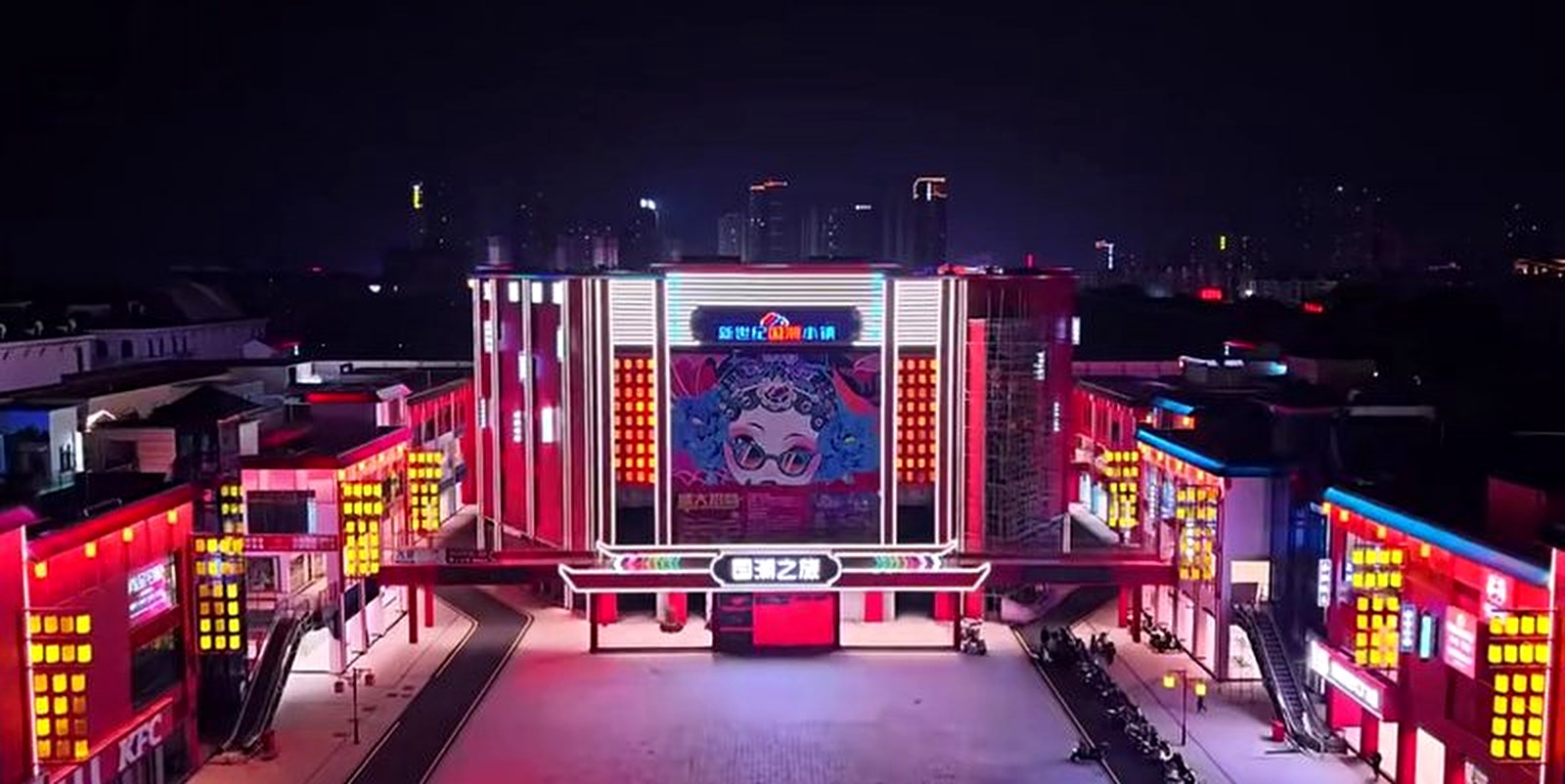 湖南永顺酒店亮化